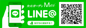 LINE@バナー